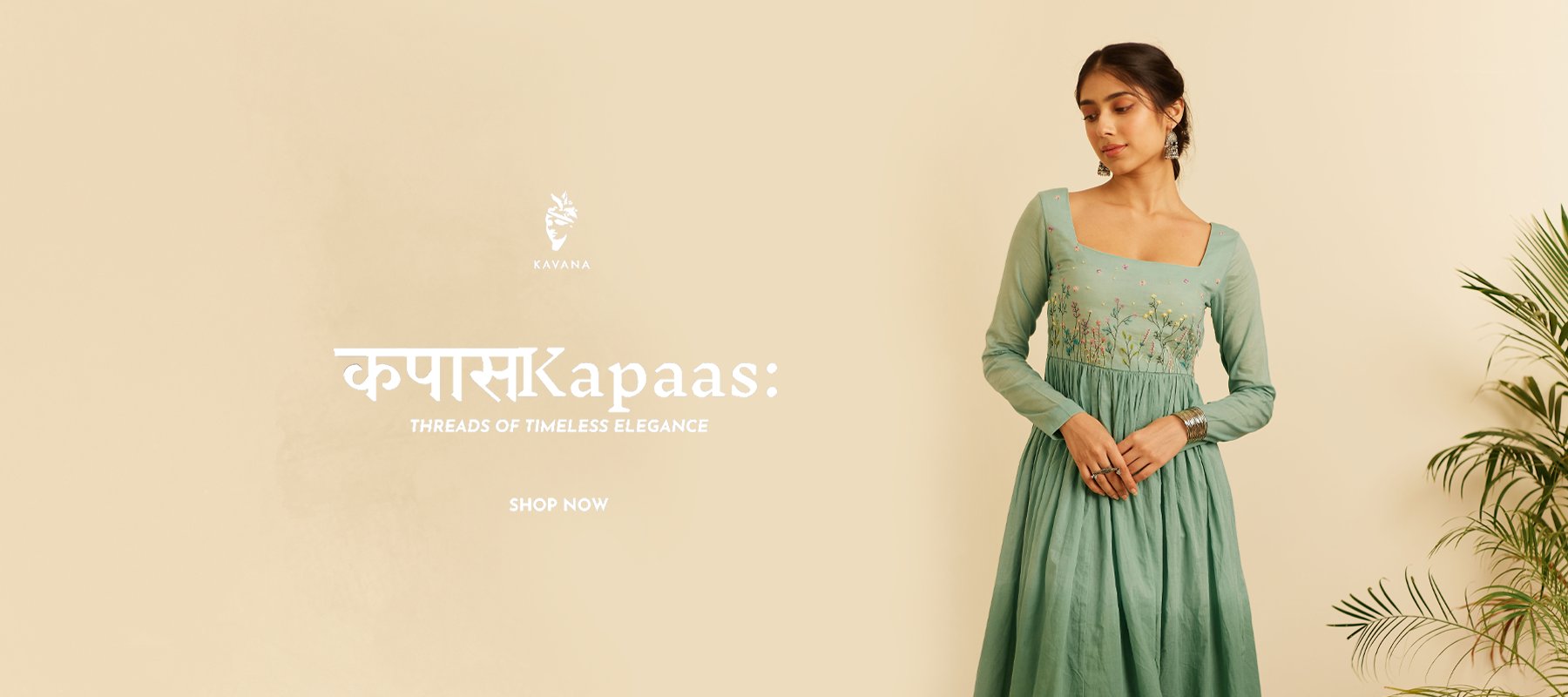 Kapas
